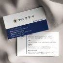 행정사 정항아 사무소 이미지