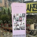 수정 | 노원 "수상한사진관" 프로필사진 내돈내산 후기｜수정 디테일 만족