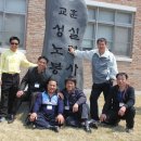 미산중학교 이미지