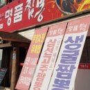 명품 짬뽕 이미지