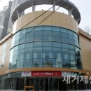 롯데마트 거제점 이미지