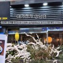 상남동283 이미지