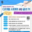 정보화도서관 이미지