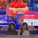 파리바게뜨동탄숲속