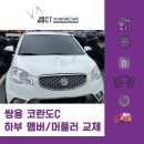 오창바로정비(주) 이미지