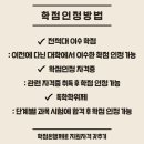 계명대학교 교육대학원 이미지