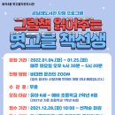 볏고을작은도서관 이미지