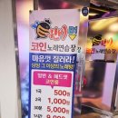 열창노래연습장 이미지