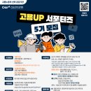 건설근로자공제회 본회 네이버블로그