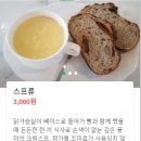 빵과숲