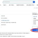 거주자증명서 인터넷 발급 방법 이미지