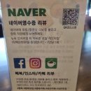 원도안로-23 | 대전 감성카페, 도안동 디저트 &#39;향옥찻집 도안본점&#39; 후기