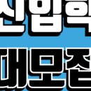 중앙연기학원 이미지