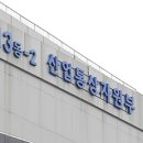 행복제1주유소 이미지