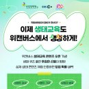 콘텐츠버스