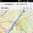 세종네모바퀴 2017년 9월 횡성 섬강 정기라이딩 신청받습니다. ( 32차 ) 이미지