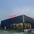 동송장어구이 이미지