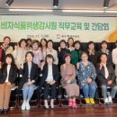 동구식품