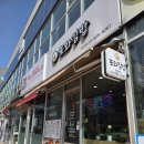 또와김밥 - 구로구 디지털로33길 50 | 또와김밥