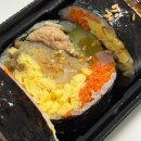 국원초2길 26, (연수동) | • 김밥곳간 : 충주 연수동 분식집 비추천 솔직후기