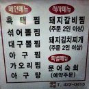 세븐일레븐 대구칠성점 이미지