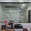 세계보청기 성남분당본점 | 모란역 근처 성남보청기 세계보청기 성남분당본점 방문 후기, 전문가 상담으로 할아버지 보청기 합리적...