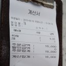 박씨네 한옥 이미지