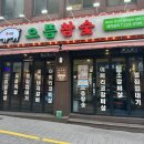 명덕집 이미지