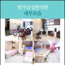 삼성당한의원 이미지