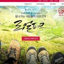 아웃도어피크