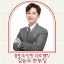 동탄파인만교육 - 화성시 동탄순환대로 686 | 동탄파인만교육
