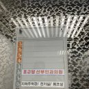 임신 27주 포근담 산부인과 입체초음파 후기