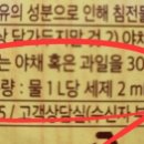 뽀독뽀독 이미지