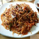 털보꽃게아구 이미지