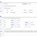 반도산전(주) 이미지