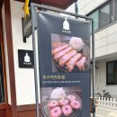 카츠오젠
