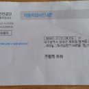 달서자동차검사소 이미지