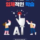 청담어학원