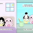 김해큰세상어린이집 이미지