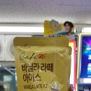 지에스25 가장래미안점 네이버블로그