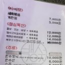 백정푸드
