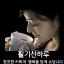 커피[Coffee]를 내리며 이미지