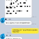 [현대엠시트 취업 자소서]현대엠시트 시트조립 생산 계약직 채용 자기소개서 첨삭 및 대행 후기!