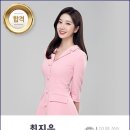 ubc 울산방송 아나운서 최지은 이미지