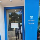 서정대학 | [양주] 은현면 서정대 맛집 "뽕스까스 본점" 재방문 후기