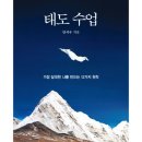 태도