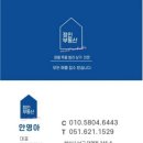 동부산약국 이미지