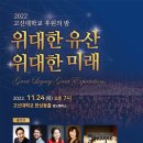 고신대학교(영도캠퍼스) 이미지