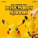 배스킨라빈스경인