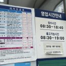 우주정비세차 이미지